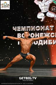 Чемпионат Воронежской области по бодибилдингу - 2025