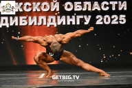 Чемпионат Воронежской области по бодибилдингу - 2025