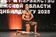 Чемпионат Воронежской области по бодибилдингу - 2025
