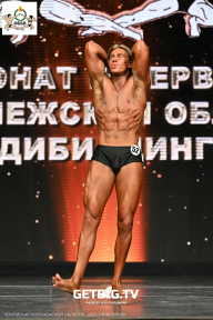 Чемпионат Воронежской области по бодибилдингу - 2025