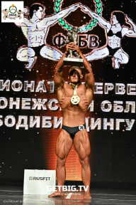 Чемпионат Воронежской области по бодибилдингу - 2025