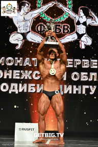 Чемпионат Воронежской области по бодибилдингу - 2025