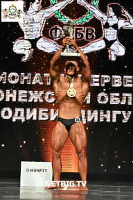 Чемпионат Воронежской области по бодибилдингу - 2025