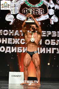 Чемпионат Воронежской области по бодибилдингу - 2025