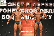 Чемпионат Воронежской области по бодибилдингу - 2025