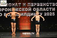 Чемпионат Воронежской области по бодибилдингу - 2025