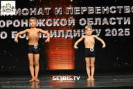 Чемпионат Воронежской области по бодибилдингу - 2025