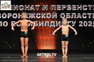 Чемпионат Воронежской области по бодибилдингу - 2025