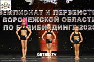 Чемпионат Воронежской области по бодибилдингу - 2025