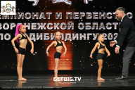 Чемпионат Воронежской области по бодибилдингу - 2025
