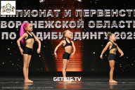 Чемпионат Воронежской области по бодибилдингу - 2025