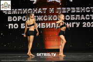 Чемпионат Воронежской области по бодибилдингу - 2025