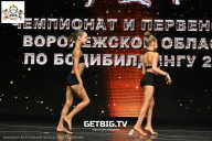 Чемпионат Воронежской области по бодибилдингу - 2025