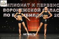 Чемпионат Воронежской области по бодибилдингу - 2025