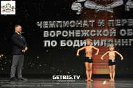Чемпионат Воронежской области по бодибилдингу - 2025