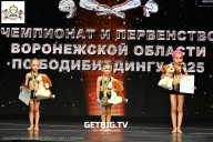 Чемпионат Воронежской области по бодибилдингу - 2025