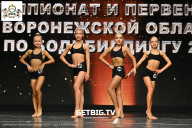 Чемпионат Воронежской области по бодибилдингу - 2025