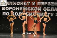 Чемпионат Воронежской области по бодибилдингу - 2025
