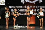 Чемпионат Воронежской области по бодибилдингу - 2025