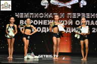 Чемпионат Воронежской области по бодибилдингу - 2025