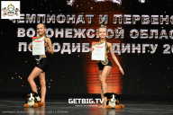 Чемпионат Воронежской области по бодибилдингу - 2025