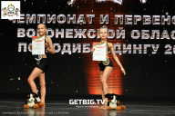 Чемпионат Воронежской области по бодибилдингу - 2025