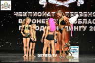 Чемпионат Воронежской области по бодибилдингу - 2025
