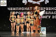 Чемпионат Воронежской области по бодибилдингу - 2025