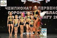 Чемпионат Воронежской области по бодибилдингу - 2025