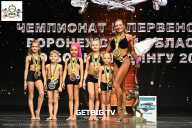 Чемпионат Воронежской области по бодибилдингу - 2025