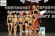 Чемпионат Воронежской области по бодибилдингу - 2025