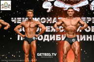 Чемпионат Воронежской области по бодибилдингу - 2025