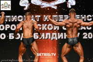 Чемпионат Воронежской области по бодибилдингу - 2025