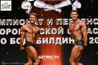 Чемпионат Воронежской области по бодибилдингу - 2025