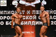 Чемпионат Воронежской области по бодибилдингу - 2025