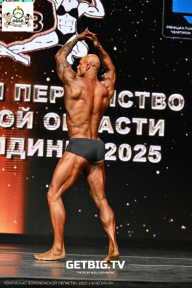 Чемпионат Воронежской области по бодибилдингу - 2025
