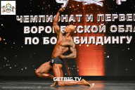 Чемпионат Воронежской области по бодибилдингу - 2025
