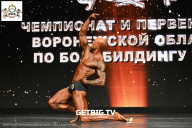 Чемпионат Воронежской области по бодибилдингу - 2025