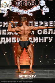 Чемпионат Воронежской области по бодибилдингу - 2025