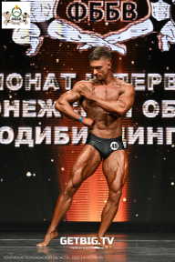 Чемпионат Воронежской области по бодибилдингу - 2025