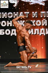 Чемпионат Воронежской области по бодибилдингу - 2025