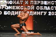 Чемпионат Воронежской области по бодибилдингу - 2025