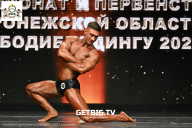 Чемпионат Воронежской области по бодибилдингу - 2025