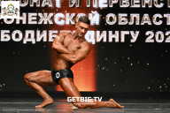 Чемпионат Воронежской области по бодибилдингу - 2025