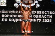 Чемпионат Воронежской области по бодибилдингу - 2025