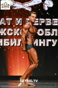 Чемпионат Воронежской области по бодибилдингу - 2025