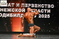 Чемпионат Воронежской области по бодибилдингу - 2025