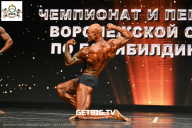 Чемпионат Воронежской области по бодибилдингу - 2025