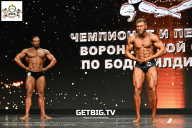Чемпионат Воронежской области по бодибилдингу - 2025