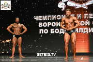 Чемпионат Воронежской области по бодибилдингу - 2025